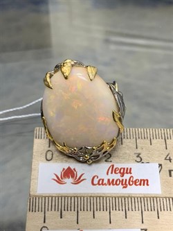 *Кольцо р.18 Опал Эфиопия АРТ 41138 (ВЕС 17,17 Г) - фото 214198