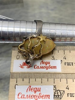 *Кольцо р.18 Опал Эфиопия АРТ 42750 (ВЕС 15,04 Г) - фото 214206