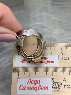 *Кольцо р.18 Опал Эфиопия АРТ 42750 (ВЕС 15,04 Г) - фото 214209