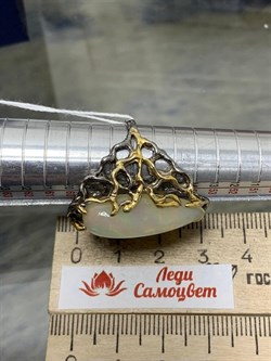 *Кольцо р.18 Опал Эфиопия АРТ 45318 (ВЕС 9,34 Г) - фото 214218