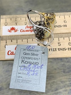 *Кольцо р.18 Опал Эфиопия АРТ 45318 (ВЕС 9,34 Г) - фото 214223