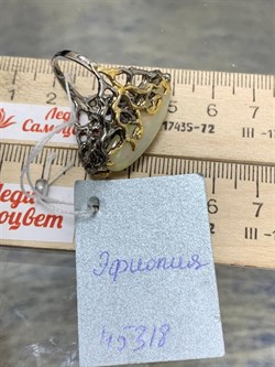 *Кольцо р.18 Опал Эфиопия АРТ 45318 (ВЕС 9,34 Г) - фото 214224