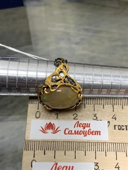 *Кольцо р.18 Опал Эфиопия АРТ 47106 (ВЕС 7,75 Г) - фото 214227