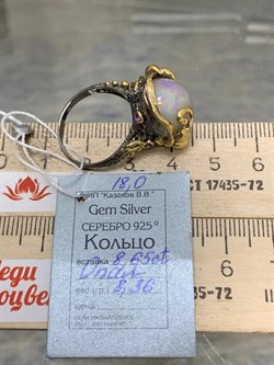 *Кольцо р.18 Опал Эфиопия АРТ 47534 (ВЕС 8,36 Г) - фото 214248