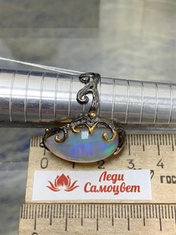 *Кольцо р.18 Опал Эфиопия АРТ 49003 (ВЕС 8,87 Г) - фото 214253