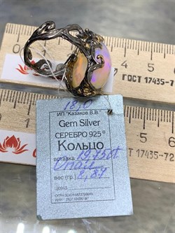 *Кольцо р.18 Опал Эфиопия АРТ 49003 (ВЕС 8,87 Г) - фото 214266