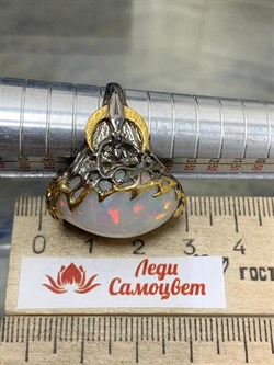 *Кольцо р.18 Опал Эфиопия АРТ 49028 (ВЕС 13,89 Г) - фото 214274