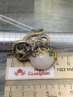 *Кольцо р.18 Опал Эфиопия АРТ 49158 (ВЕС 24,12 Г) - фото 214289