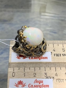 *Кольцо р.18 Опал Эфиопия АРТ 49158 (ВЕС 24,12 Г) - фото 214297