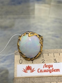 *Кольцо р.18 Опал Эфиопия АРТ 49459 (ВЕС 13,41 Г) - фото 214322