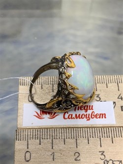 *Кольцо р.18 Опал Эфиопия АРТ 49459 (ВЕС 13,41 Г) - фото 214323