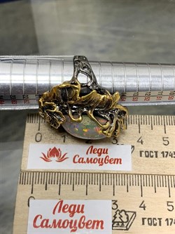 *Кольцо р.18 Опал Эфиопия АРТ 53015 (ВЕС 16,81 Г) - фото 214335