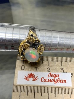 *Кольцо р.18 Опал Эфиопия АРТ 60128 (ВЕС 8,64 Г) - фото 214380