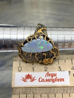 *Кольцо р.18,25 Голубой Опал Австралия АРТ 36132 (ВЕС 19,65 Г) - фото 214427 *Кольцо р.18,25 Голубой Опал Австралия АРТ 36132 (ВЕС 19,65 Г) - фото 214427