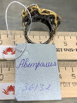 *Кольцо р.18,25 Голубой Опал Австралия АРТ 36132 (ВЕС 19,65 Г) - фото 214437 *Кольцо р.18,25 Голубой Опал Австралия АРТ 36132 (ВЕС 19,65 Г) - фото 214437