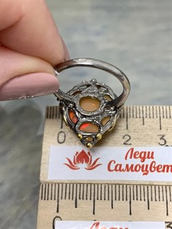 *Кольцо р.18,25 Опал Эфиопия АРТ 38782 (ВЕС 7,26 Г) - фото 214445