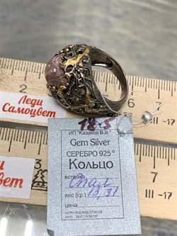 *Кольцо р.18,5 Опал Мексика АРТ 36274 (ВЕС 13,31 Г) - фото 214471