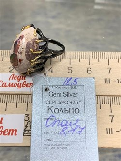 *Кольцо р.18,5 Опал Мексика АРТ 50244 (ВЕС 8,77 Г) - фото 214493