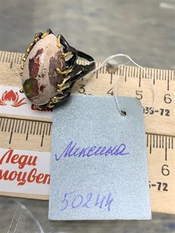 *Кольцо р.18,5 Опал Мексика АРТ 50244 (ВЕС 8,77 Г) - фото 214494