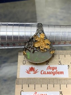 *Кольцо р.18,5 Опал Эфиопия АРТ 36268 (ВЕС 19,51 Г) - фото 214513