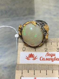 *Кольцо р.18,5 Опал Эфиопия АРТ 36268 (ВЕС 19,51 Г) - фото 214518