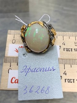 *Кольцо р.18,5 Опал Эфиопия АРТ 36268 (ВЕС 19,51 Г) - фото 214521