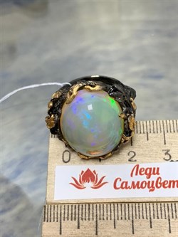 *Кольцо р.18,5 Опал Эфиопия АРТ 37970 (ВЕС 19,29 Г) - фото 214527 *Кольцо р.18,5 Опал Эфиопия АРТ 37970 (ВЕС 19,29 Г) - фото 214527