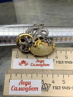 *Кольцо р.18,5 Опал Эфиопия АРТ 42734 (ВЕС 26,40 Г) - фото 214540