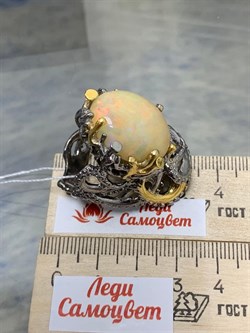 *Кольцо р.18,5 Опал Эфиопия АРТ 42734 (ВЕС 26,40 Г) - фото 214545