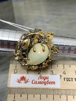 *Кольцо р.18,5 Опал Эфиопия АРТ 43772 (ВЕС 20,66 Г) - фото 214551