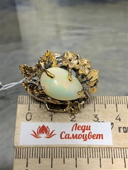 *Кольцо р.18,5 Опал Эфиопия АРТ 43772 (ВЕС 20,66 Г) - фото 214557