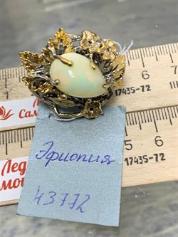 *Кольцо р.18,5 Опал Эфиопия АРТ 43772 (ВЕС 20,66 Г) - фото 214560