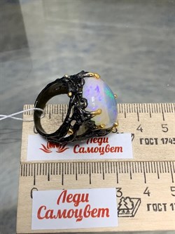 *Кольцо р.18,5 Опал Эфиопия АРТ 47524 (ВЕС 15,05 Г) - фото 214581