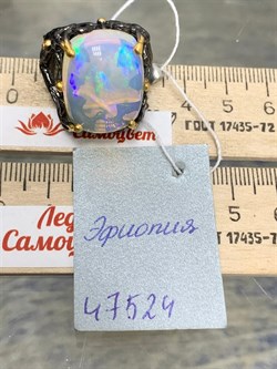 *Кольцо р.18,5 Опал Эфиопия АРТ 47524 (ВЕС 15,05 Г) - фото 214583