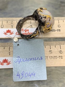 *Кольцо р.18,5 Опал Эфиопия АРТ 49044 (ВЕС 20,66 Г) - фото 214616