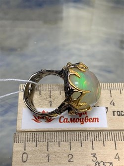 *Кольцо р.18,5 Опал Эфиопия АРТ 49115 (ВЕС 17,25 Г) - фото 214622