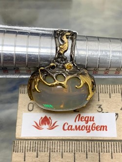 *Кольцо р.18,5 Опал Эфиопия АРТ 49115 (ВЕС 17,25 Г) - фото 214623