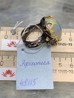 *Кольцо р.18,5 Опал Эфиопия АРТ 49115 (ВЕС 17,25 Г) - фото 214628