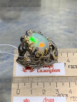 *Кольцо р.18,5 Опал Эфиопия АРТ 49352 (ВЕС 22,34 Г) - фото 214637