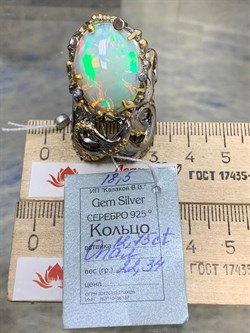 *Кольцо р.18,5 Опал Эфиопия АРТ 49352 (ВЕС 22,34 Г) - фото 214645