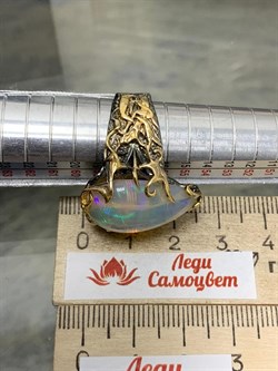 *Кольцо р.18,5 Опал Эфиопия АРТ 52781 (ВЕС 12,11 Г) - фото 214650