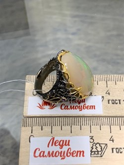 *Кольцо р.18,5 Опал Эфиопия АРТ 52952 (ВЕС 19,31 Г) - фото 214667