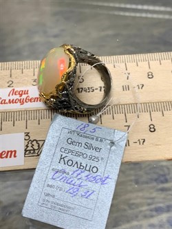 *Кольцо р.18,5 Опал Эфиопия АРТ 52952 (ВЕС 19,31 Г) - фото 214668