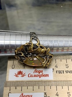 *Кольцо р.18,5 Опал Эфиопия АРТ 54017 (ВЕС  16,55 Г) - фото 214673