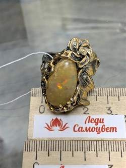 *Кольцо р.18,5 Опал Эфиопия АРТ 54017 (ВЕС  16,55 Г) - фото 214677