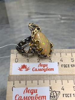 *Кольцо р.18,5 Опал Эфиопия АРТ 54017 (ВЕС  16,55 Г) - фото 214678