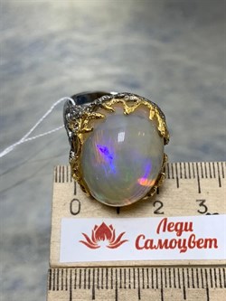 *Кольцо р.18,75 Опал Эфиопия АРТ 38090 (ВЕС 15 Г) - фото 214699 *Кольцо р.18,75 Опал Эфиопия АРТ 38090 (ВЕС 15 Г) - фото 214699