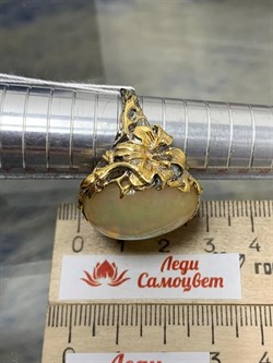 *Кольцо р.18,75 Опал Эфиопия АРТ 42931 (ВЕС 20,15 Г) - фото 214711