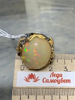 *Кольцо р.18,75 Опал Эфиопия АРТ 42931 (ВЕС 20,15 Г) - фото 214716