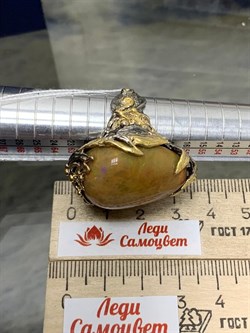 *Кольцо р.19 Опал Эфиопия АРТ 43731 (ВЕС 20,01 Г) - фото 214762